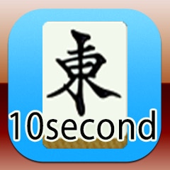 Free - Complete in 10 Seconds