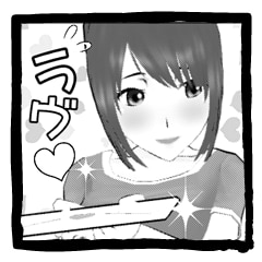 人気恋愛マンガ家