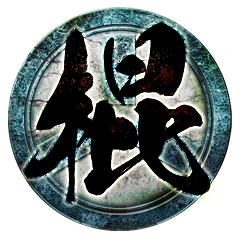 Lunar Staff Master