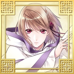 符術士の軌跡