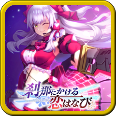 MUSICコンプリート