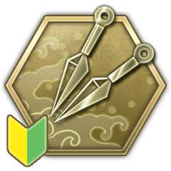 First Ninja Tool Edit!