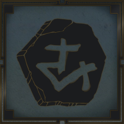 Engraved with Power