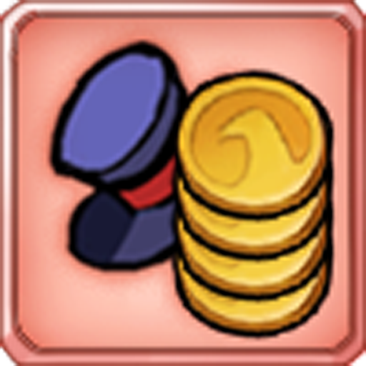 An Expensive Performance