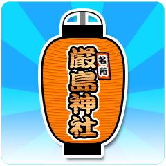 荘厳で神秘的
