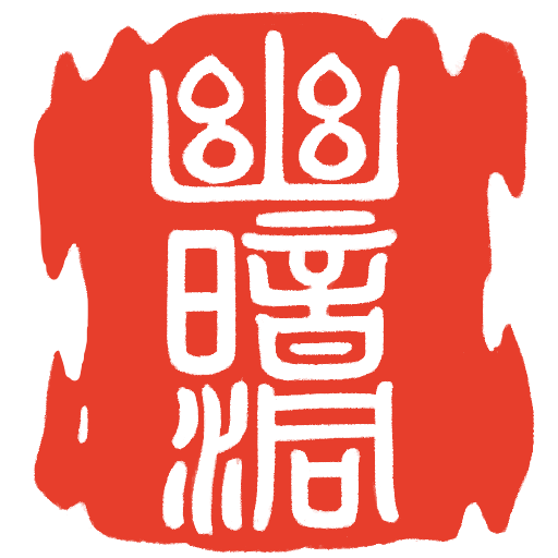 Purify Yuan Cavern