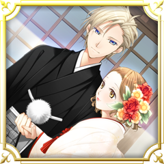 本当の夫婦