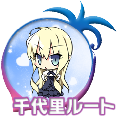 くっそぉ、大人をバカにするなー！　覚えてろよ！！