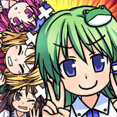Starting Down the Path of Danmaku
