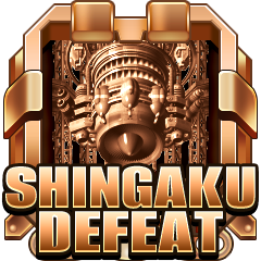 Destroy Shingaku (Stage 4)
