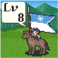 Level 8