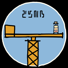 Free Climber