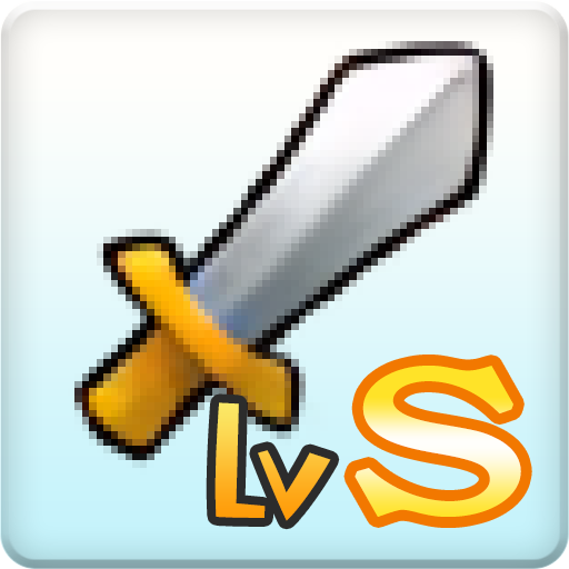The Ultimate Sword