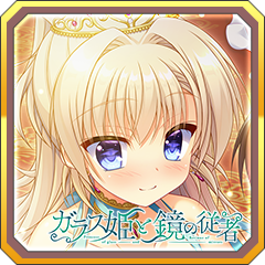 ベルナデッド