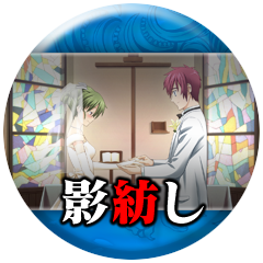 「影紡し」読了