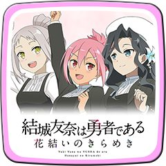 トロフィーコンプリート