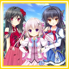 次はどんな世界を彩るのだろう