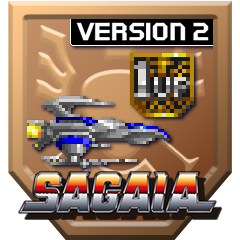 1-Up Item Obtained (Sagaia Ver. 2)
