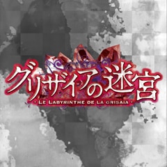 コンプリート