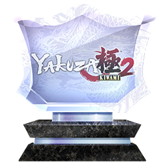 YAKUZA KIWAMI 2