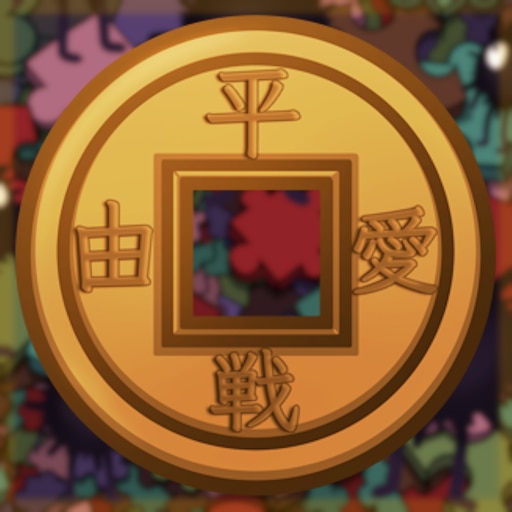 Puzzle Pro