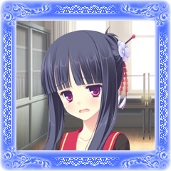 いろは・熱い抱擁