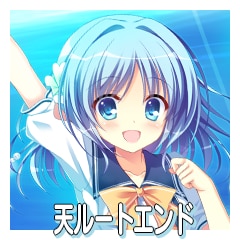 ありがとう。愛してます