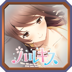 感謝すべきは&hellip;&hellip;