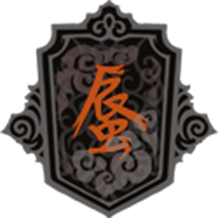 Lord of Mirage