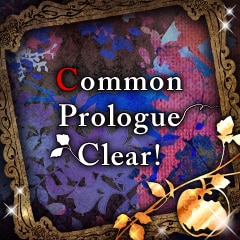 共通プロローグ Clear !